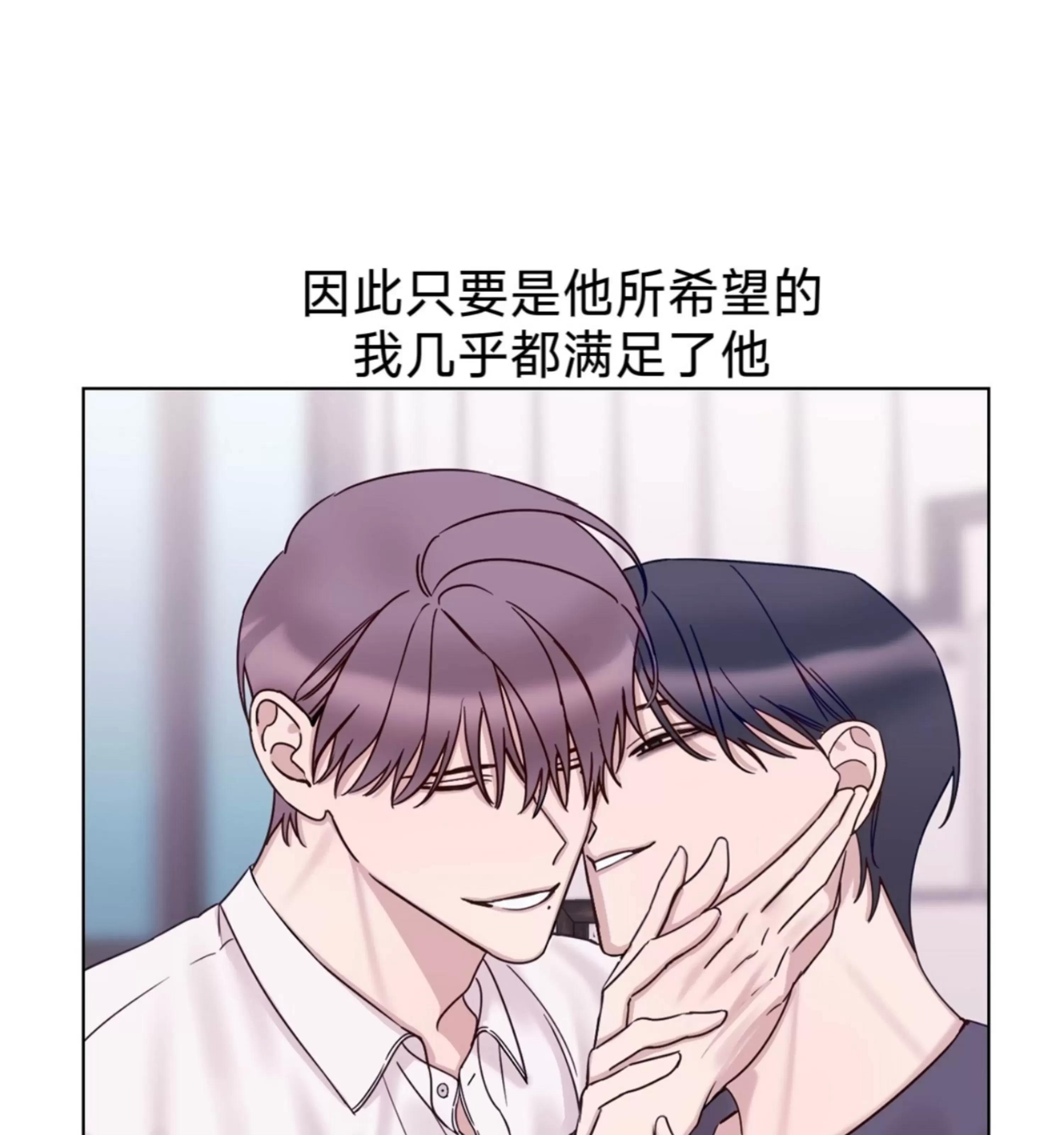 第17话 第 22 页