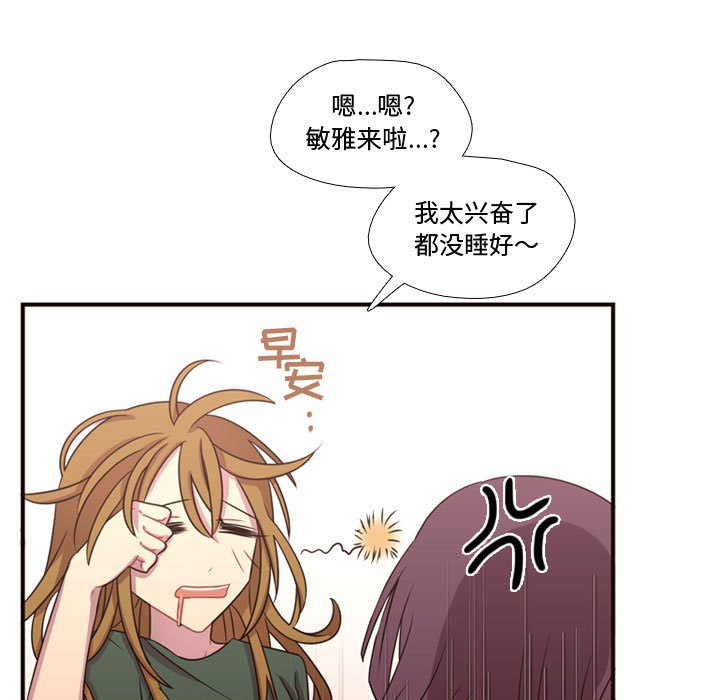 第19话 第 17 页