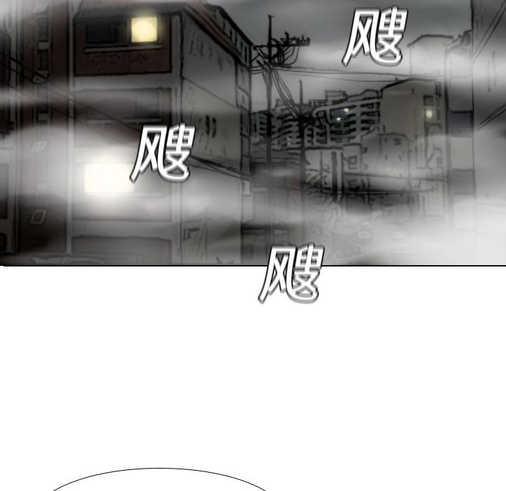 第17话 第 86 页