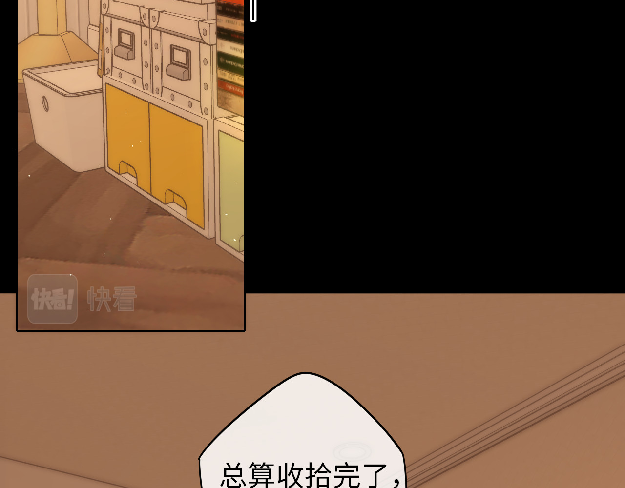 第19集 520 第 60 页