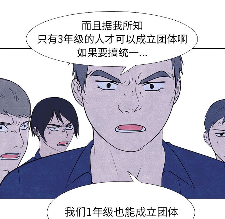 第276话 第 89 页