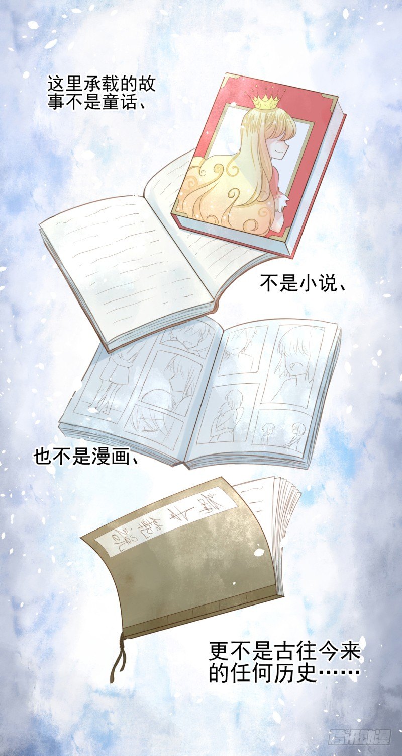预告 第 5 页