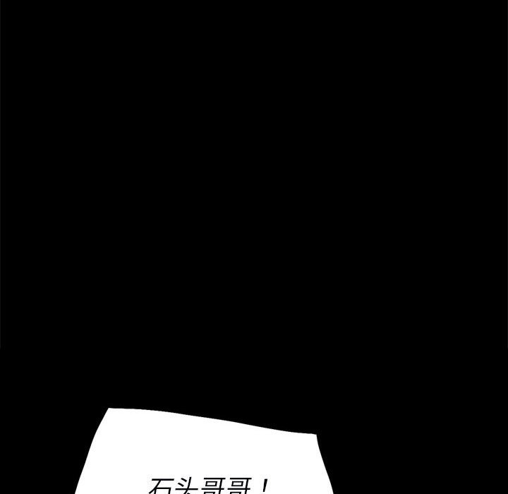 第13话 第 169 页