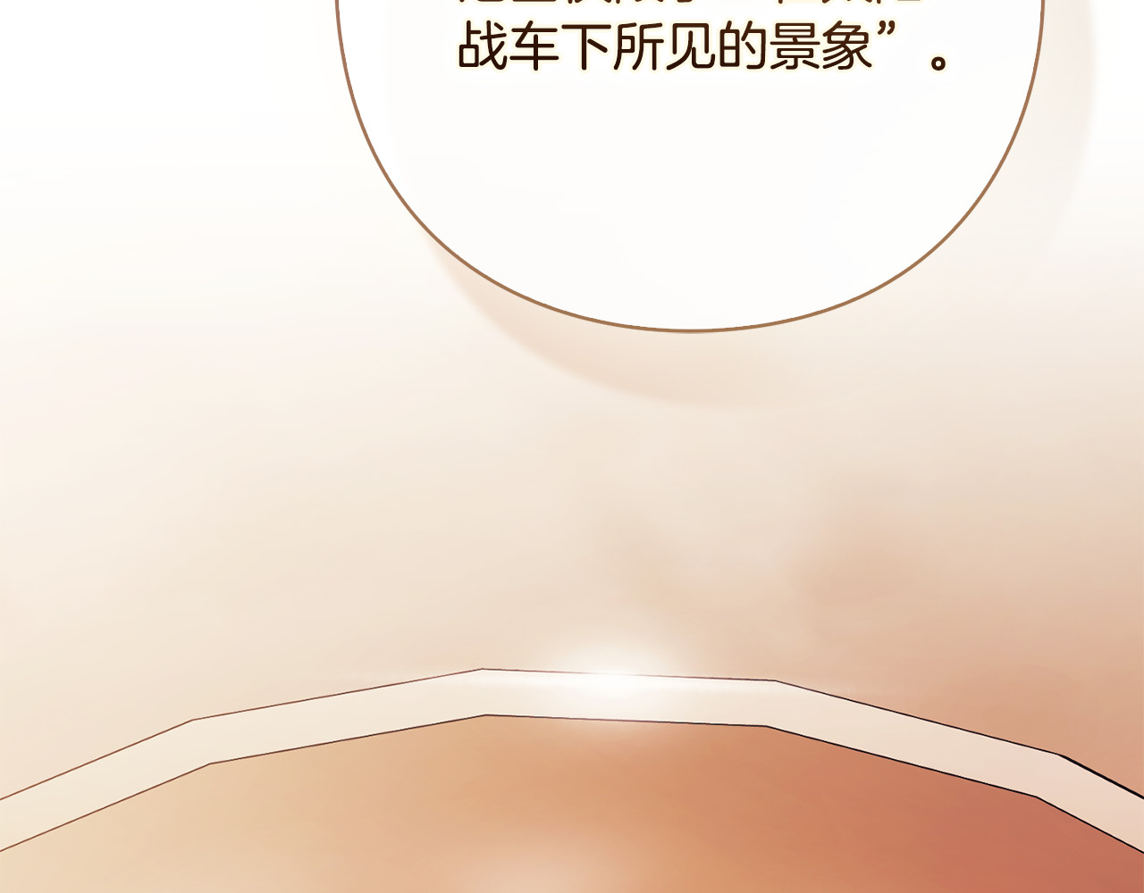 第16话 自己救赎自己 第 107 页