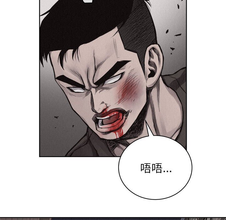 第29话 第 52 页