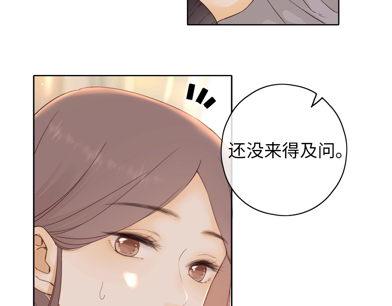 第4话 同桌 第 56 页