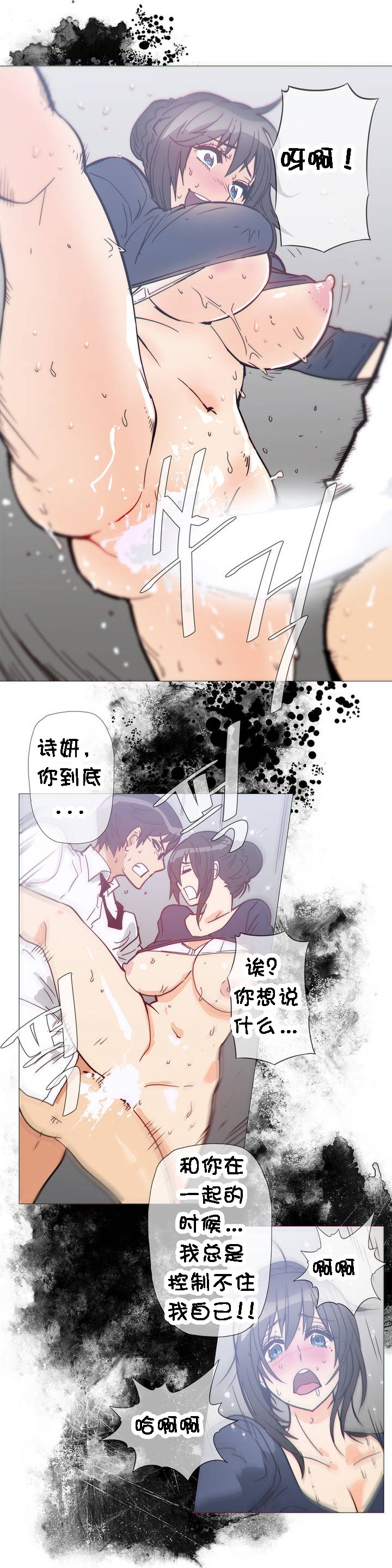 第1话 第 699 页