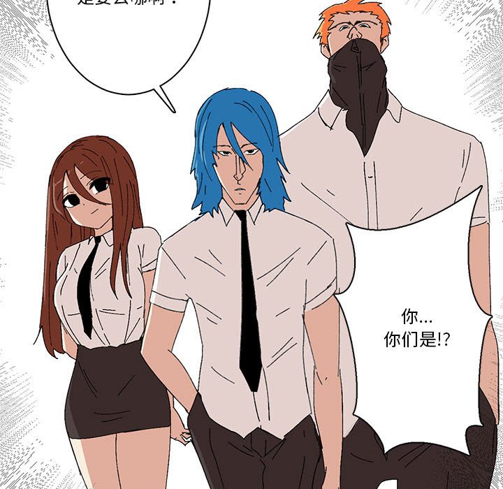 第11话 第 18 页