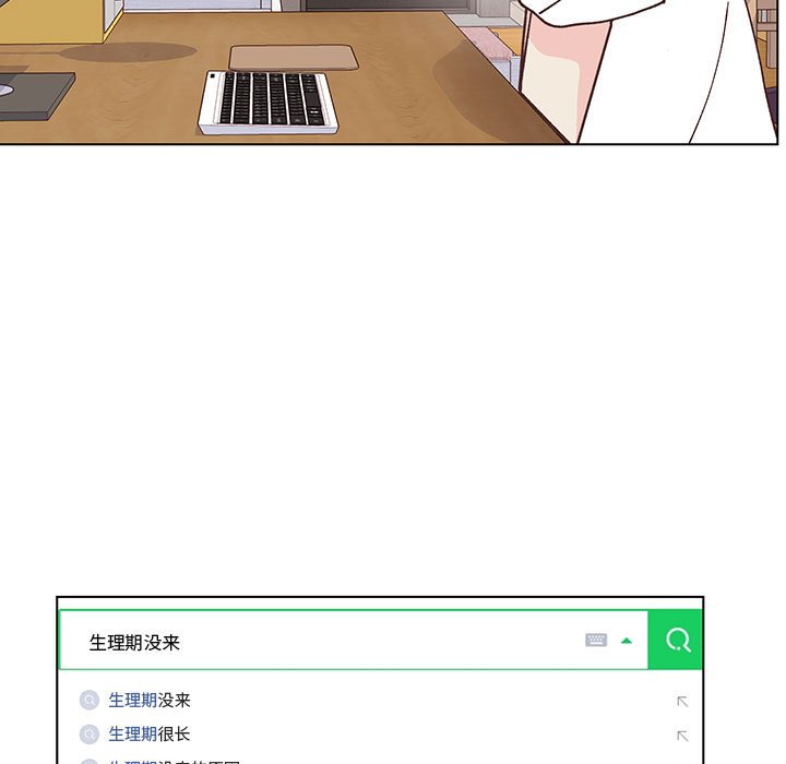 第97话 第 5 页