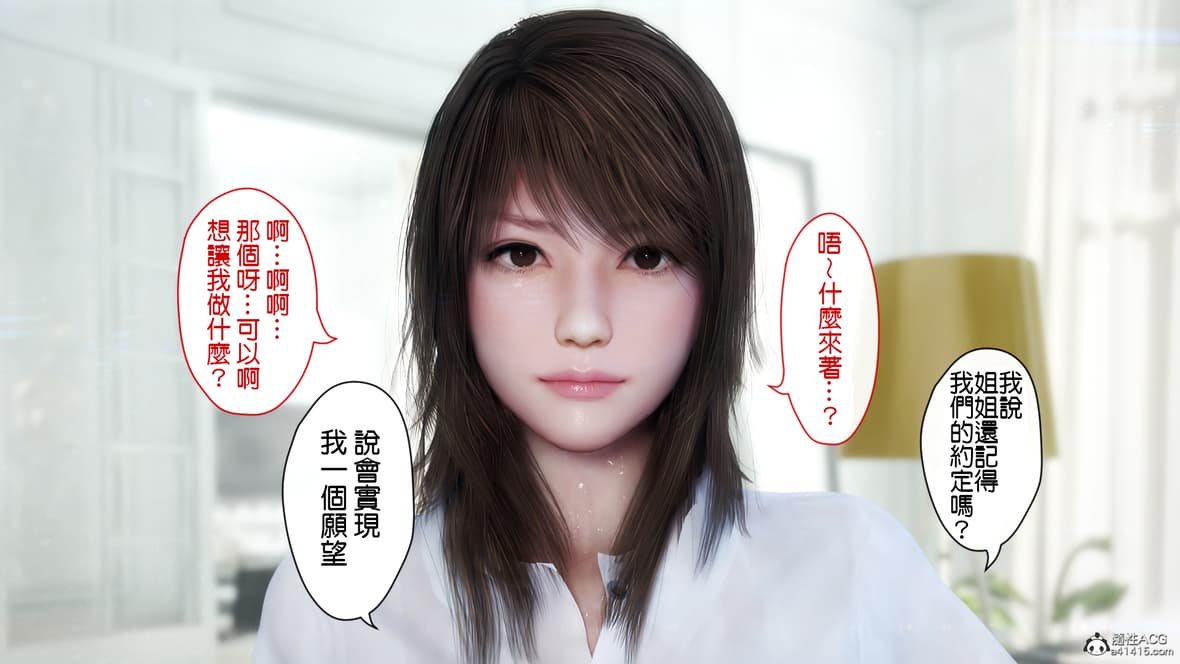 第1话 第 13 页