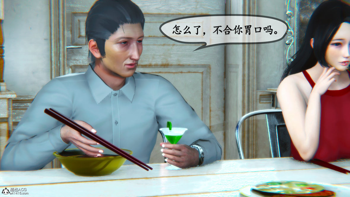 第1话 第 247 页