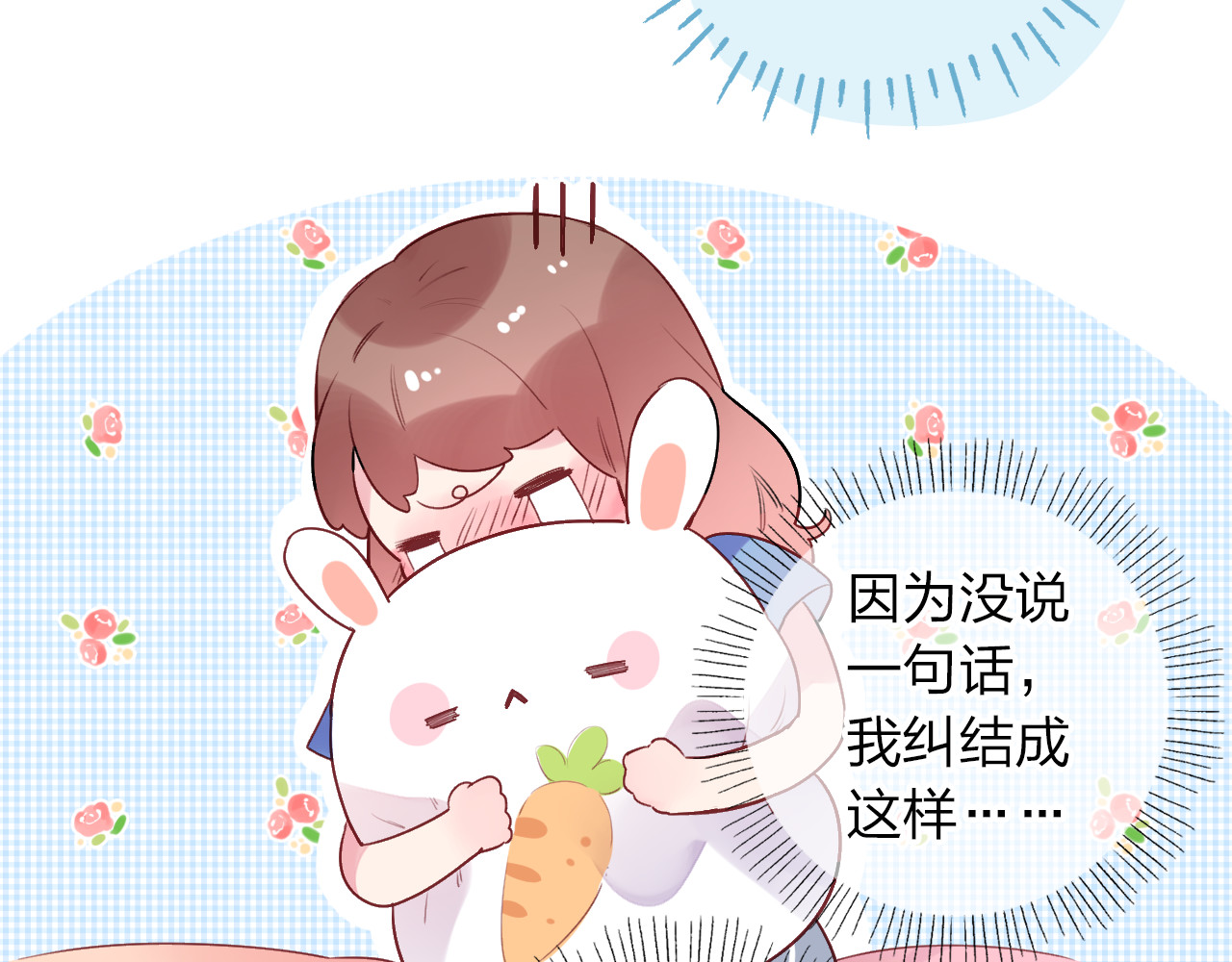 第35话 代价 第 54 页