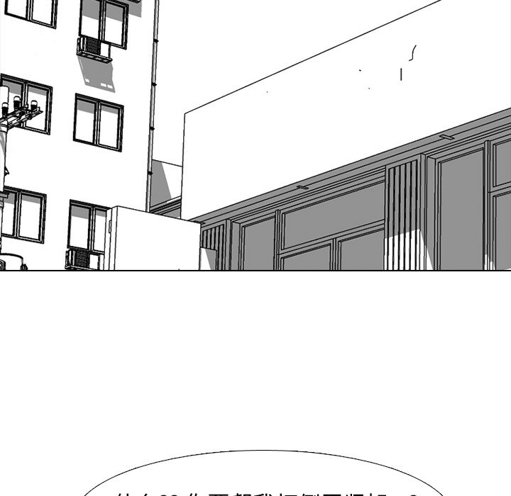 第233话 第 12 页
