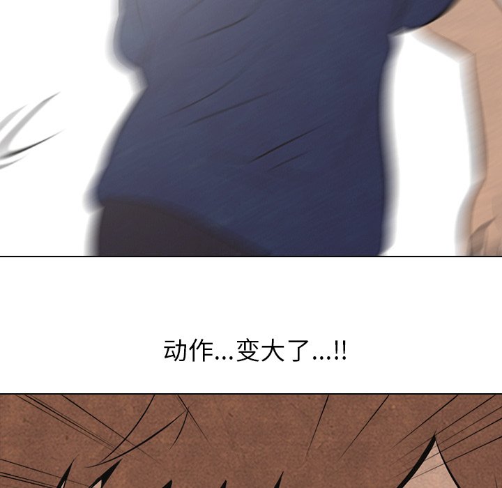 第43话 第 64 页