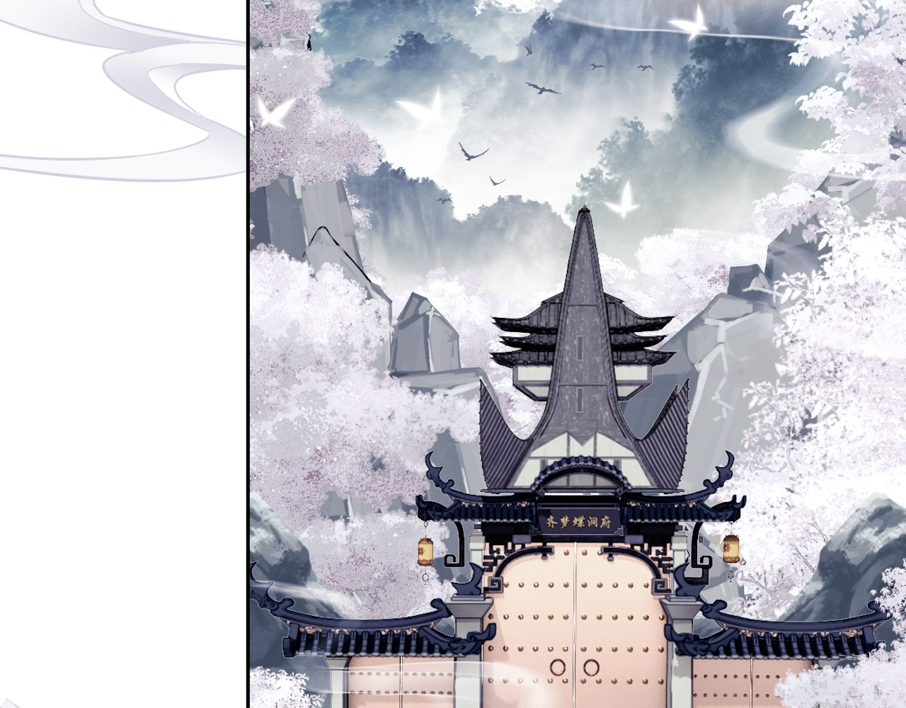 第1话 开局冲师！我楚老魔重生归来！ 第 165 页
