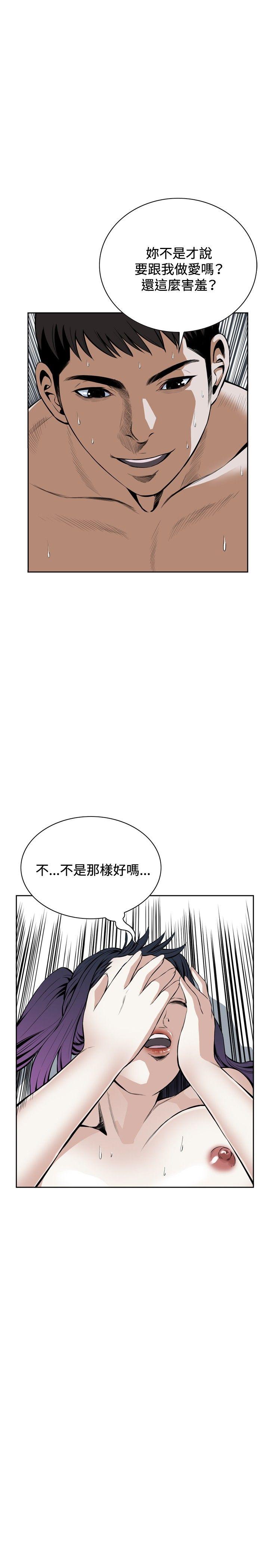 第18话 第 6 页
