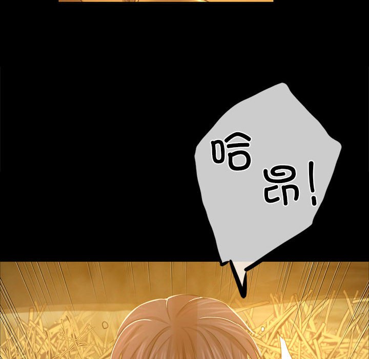 第14话 第 95 页