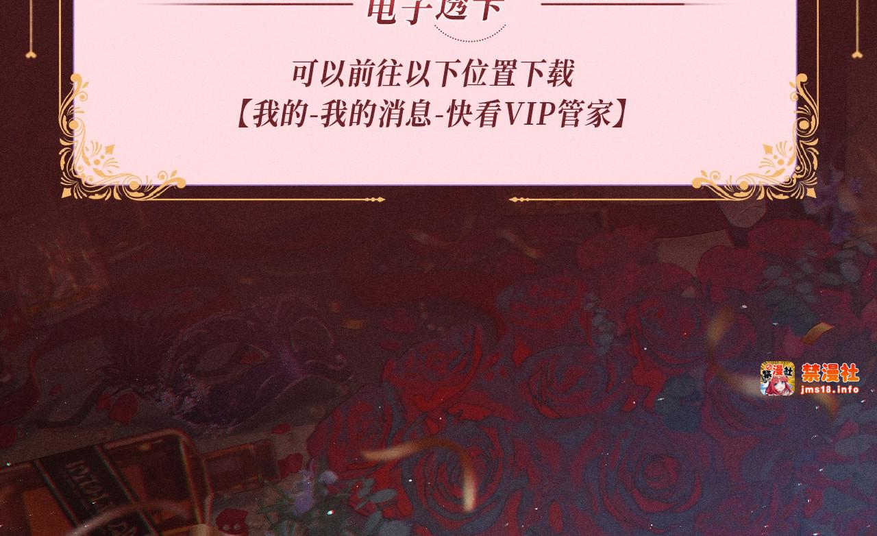 特典公开：12月31日 难哄 秘色芭蕾 灼烫浪潮 第 23 页