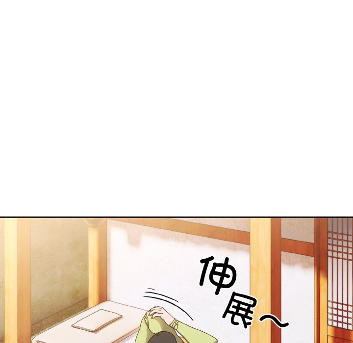 第16话 第 31 页