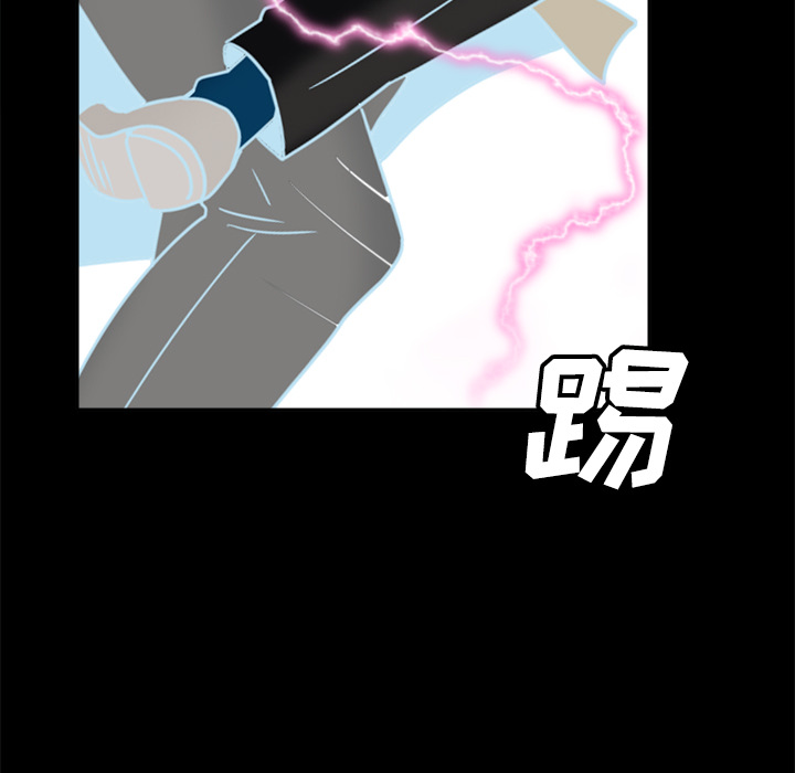 第40话 第 28 页
