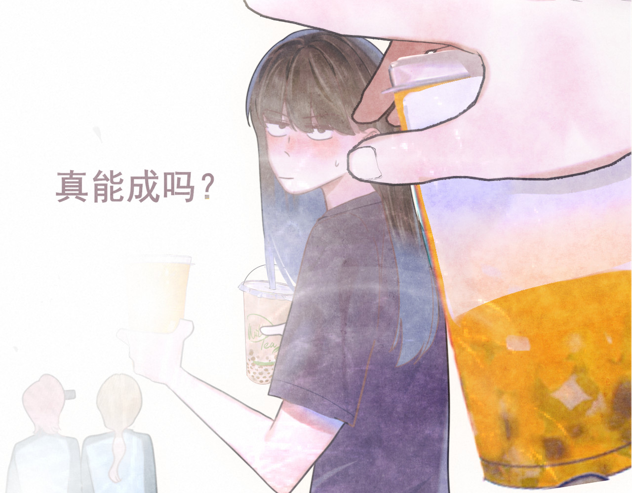 第134话  绽放的勇气 第 74 页