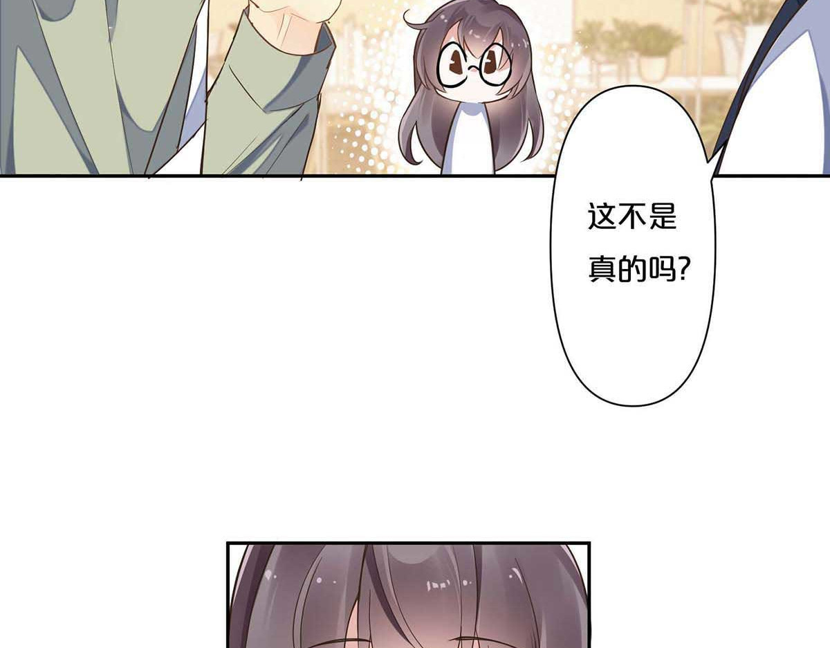 第2话 第 42 页
