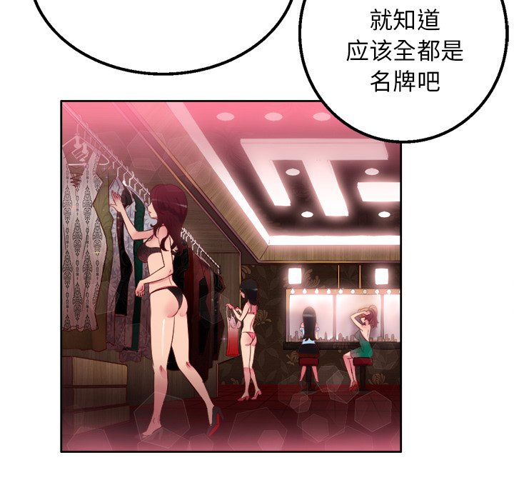 第1话 第 141 页