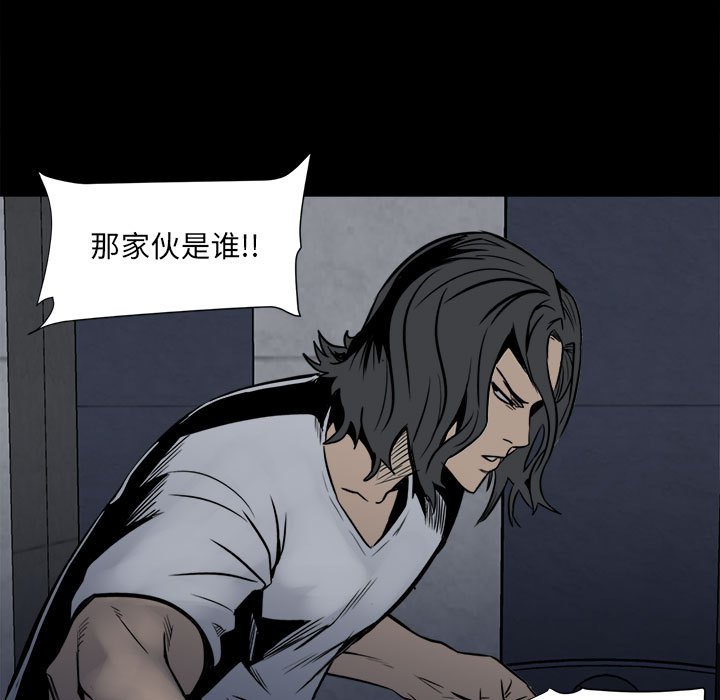第7话 第 68 页