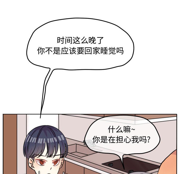 第43话 第 57 页