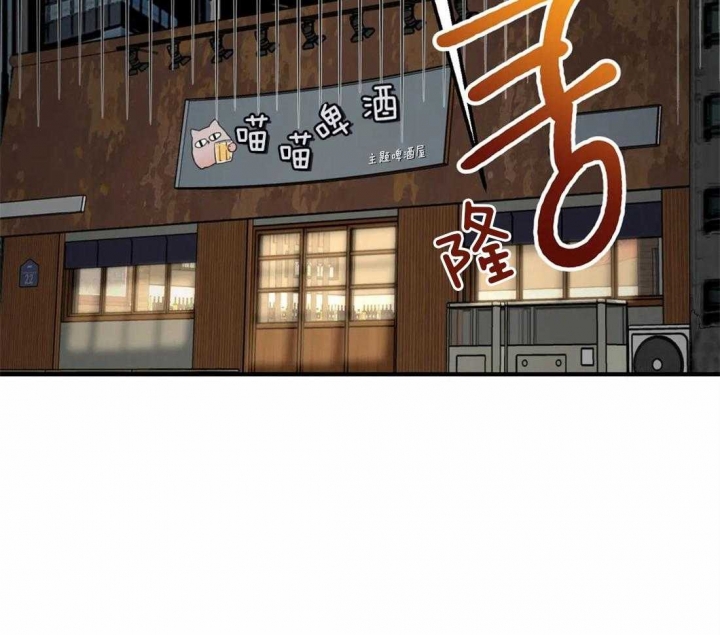 第58话 过去 第 57 页