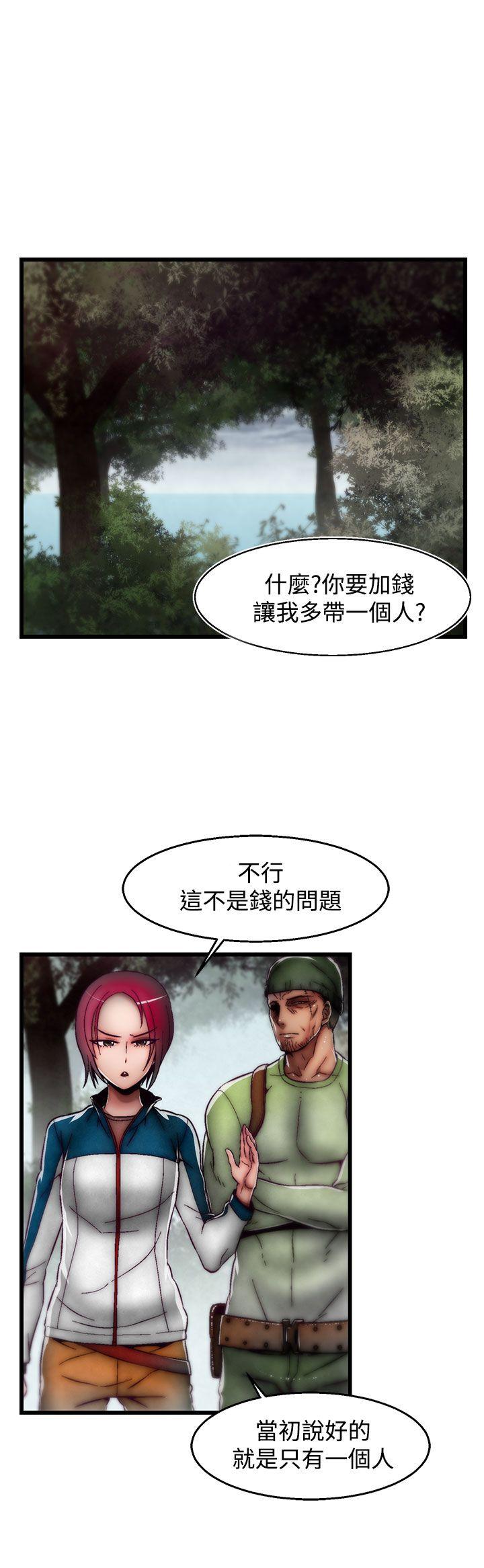 第2季 最终话 第 10 页