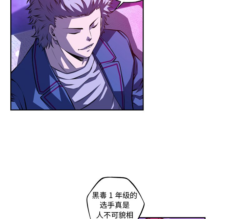 第147话 第 85 页