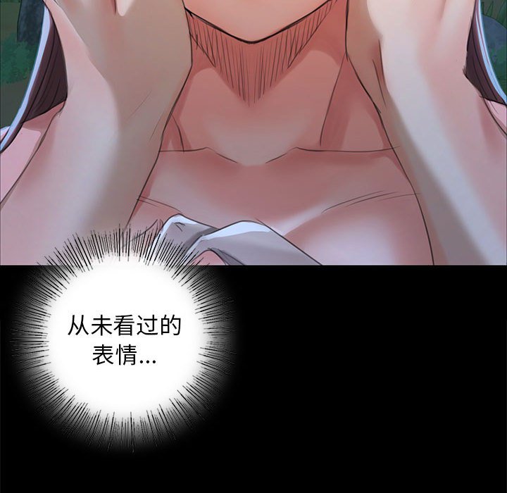 第10话 第 54 页