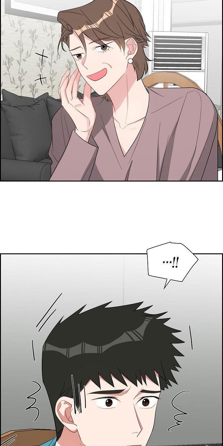 第121话 魂不守舍 第 26 页
