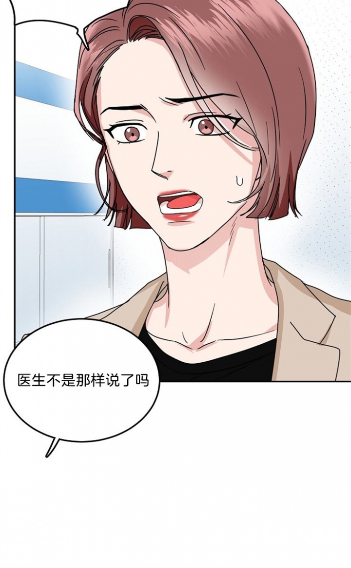 47话 第 11 页