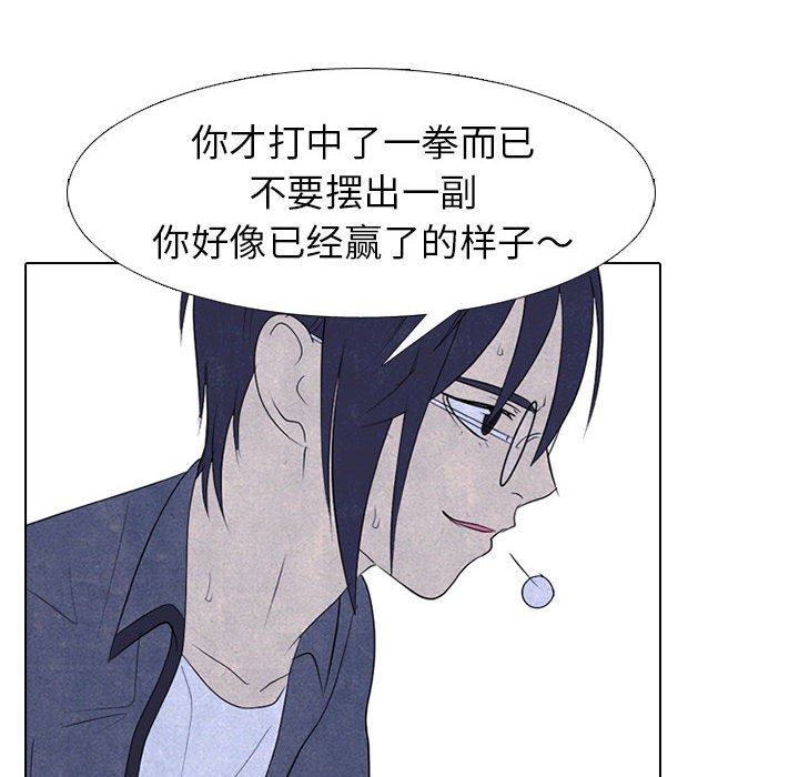 第278话 第 58 页