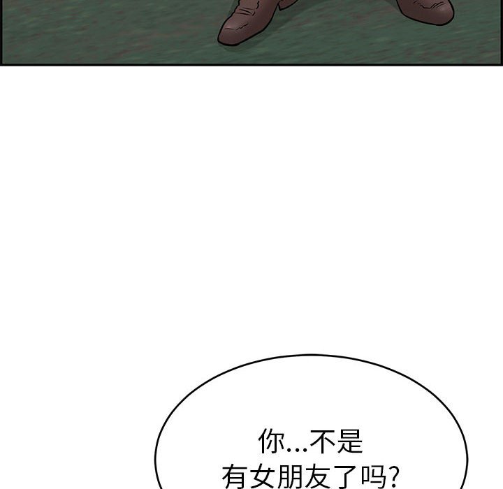 第110话 第 6 页