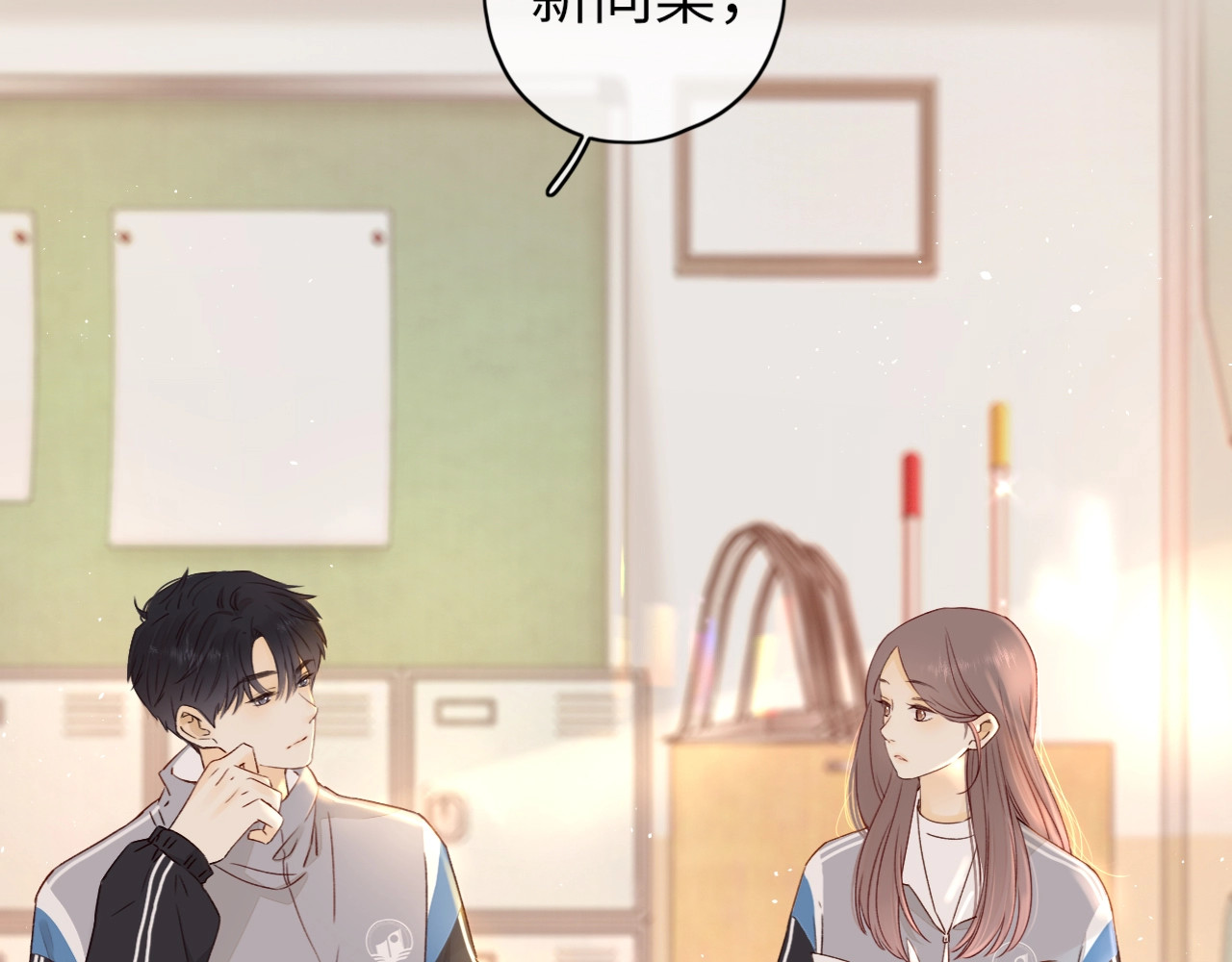 第4话 同桌 第 58 页