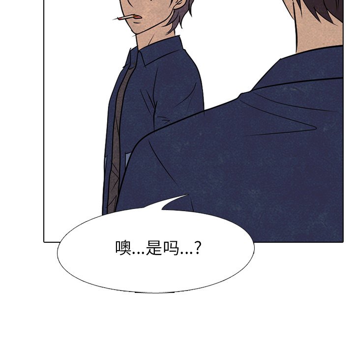第181话 第 52 页