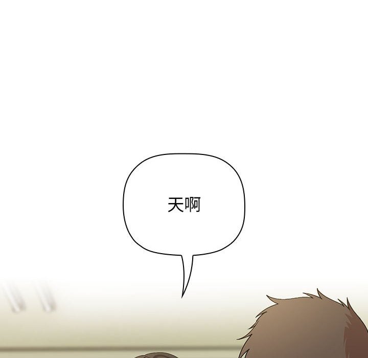 第30话 第 12 页