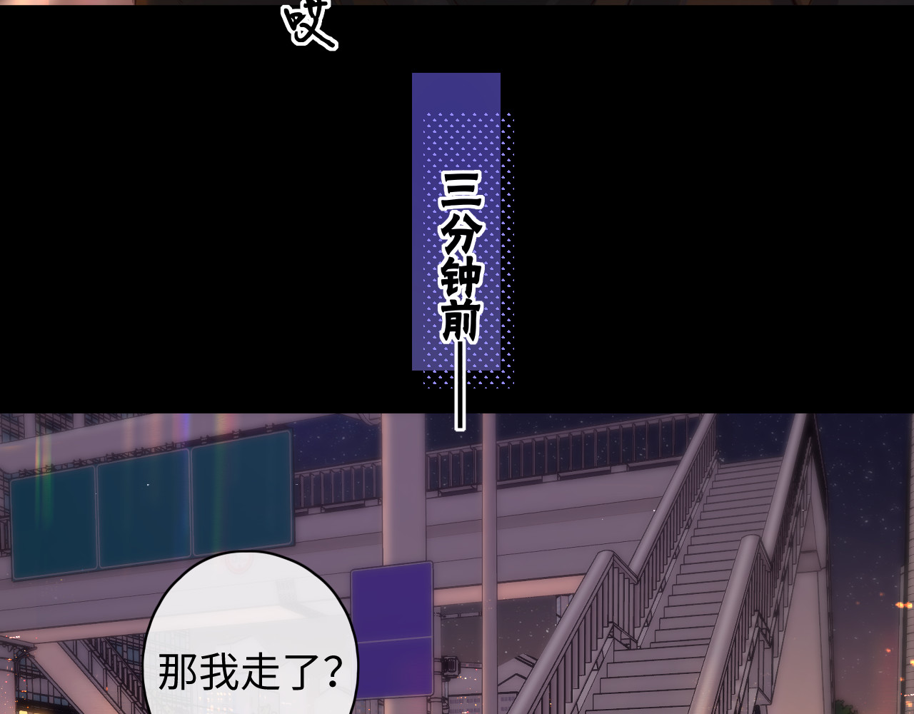 第54集 搀扶 第 16 页