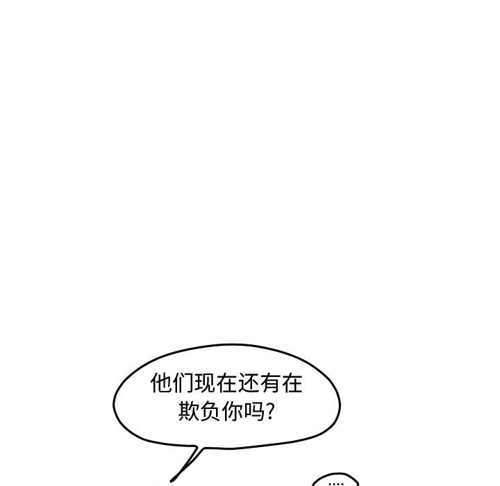 第86话 第 5 页