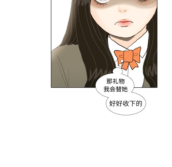 第17话 第 61 页