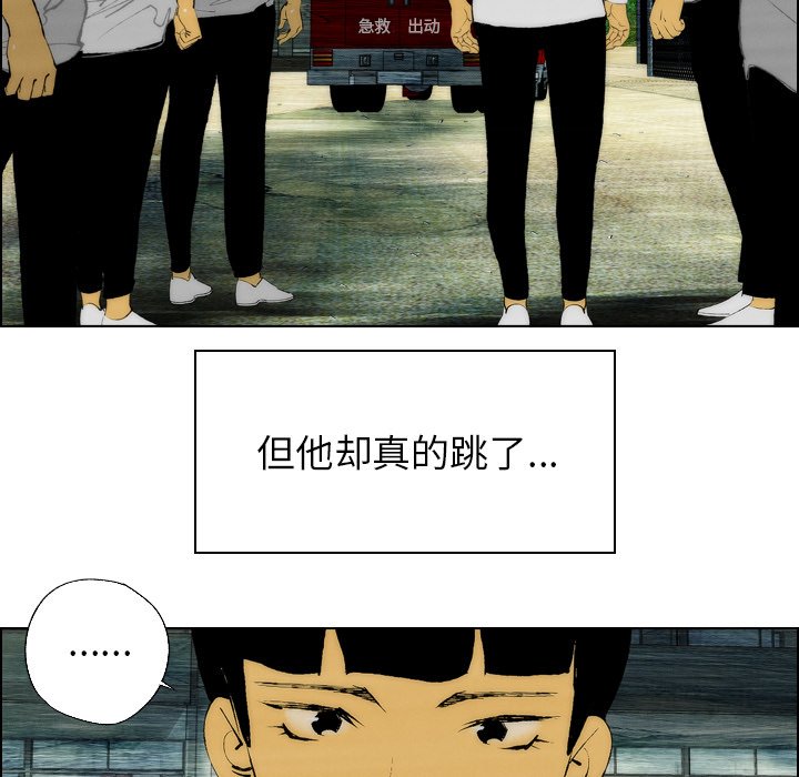 第20话 第 12 页