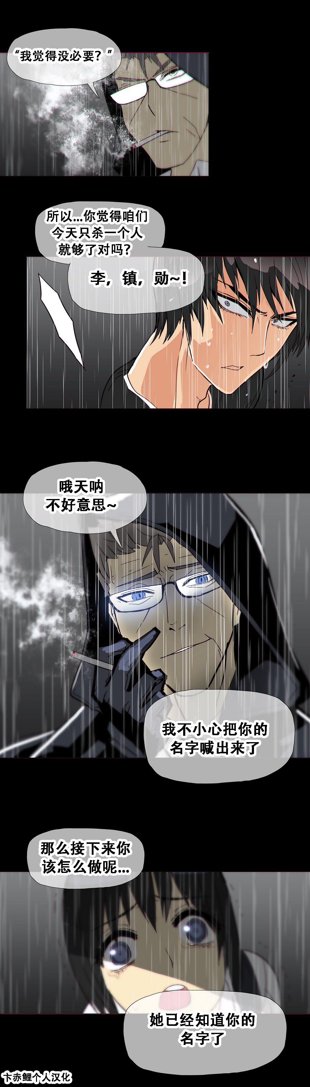 第1话 第 335 页