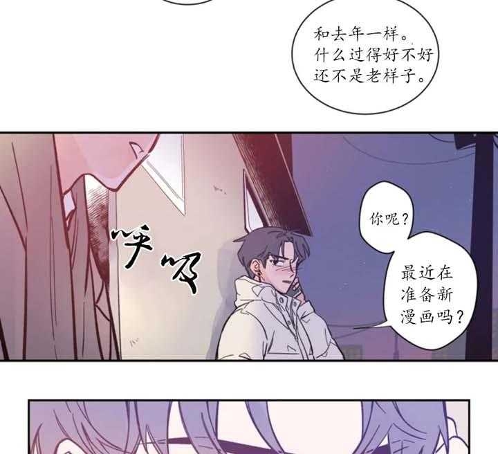 第1话 序言 第 9 页
