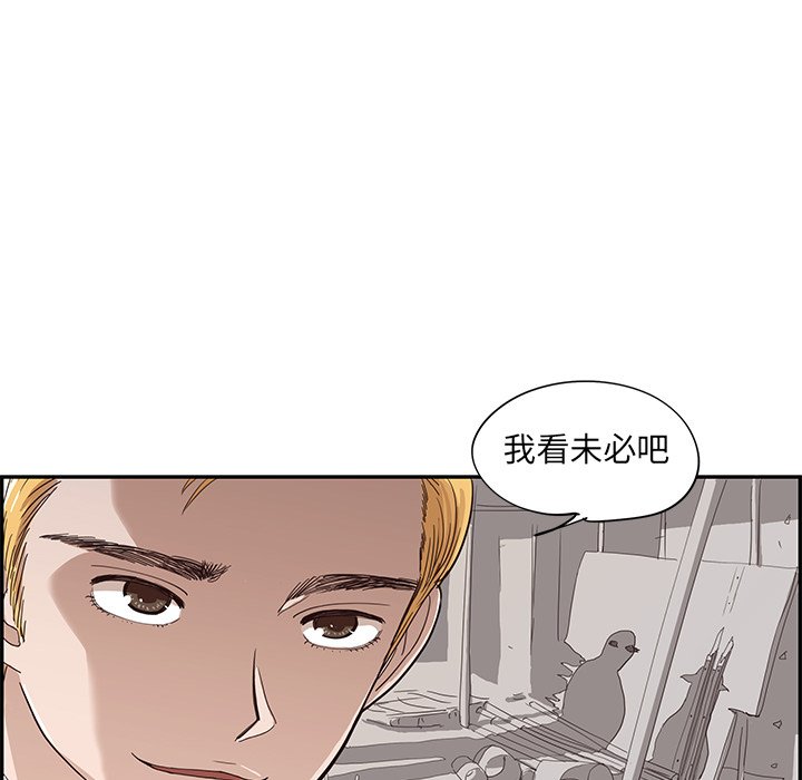 第74话 第 35 页