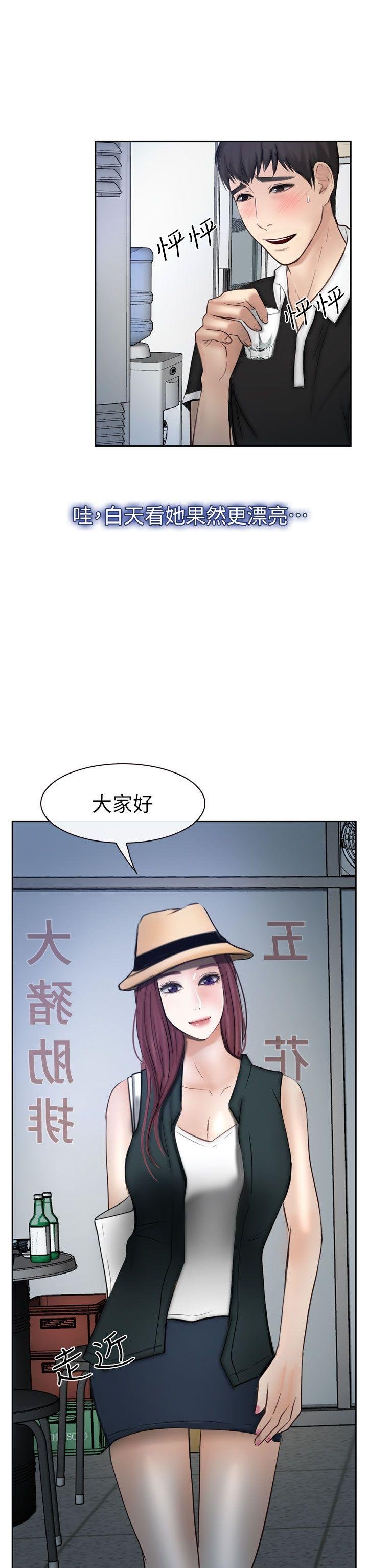 第15话 第 30 页