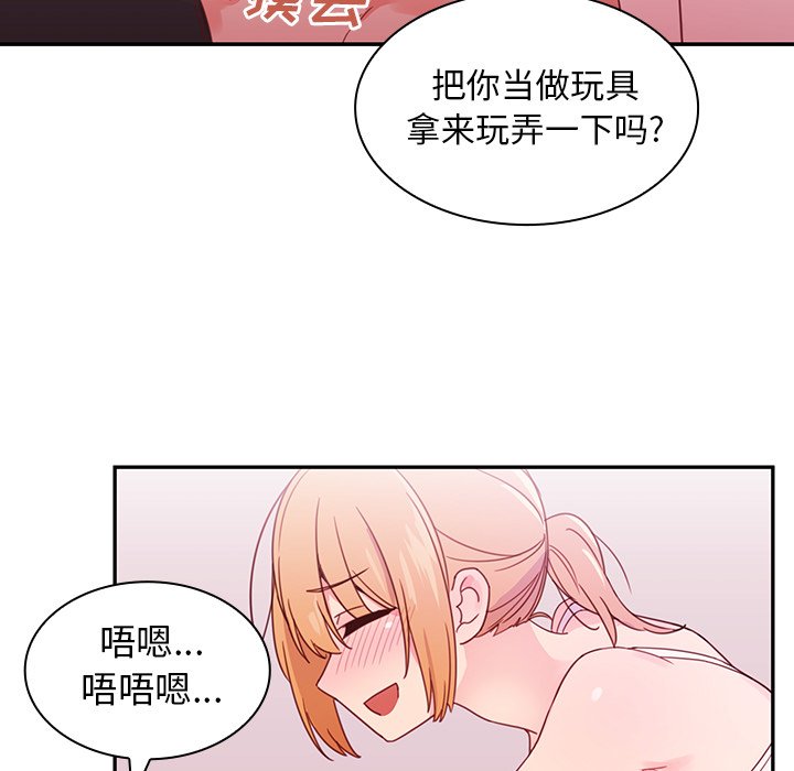 第7话 第 29 页