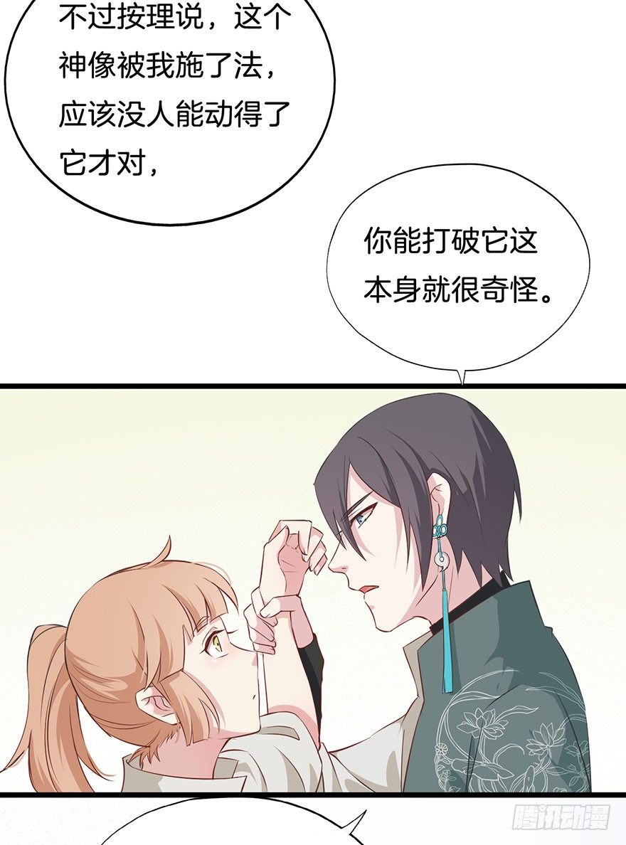 011救死扶伤的前提（二） 第 16 页